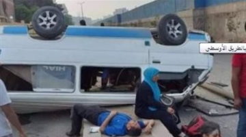 مصرع وإصابة 7 أشخاص إثر انقـ ـلاب ميكروباص بطريق الإسكندرية