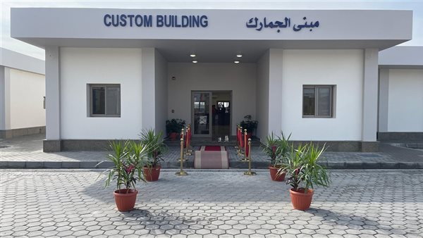 بالصور.. "النقل" تفتتح مبنى الجمارك بمحطة تحيا مصر بميناء الإسكندرية بالصور.. "النقل" تفتتح مبنى الجمارك بمحطة تحيا مصر بميناء الإسكندرية
