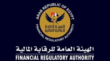 الرقابة المالية تطلق أول نشرة دورية بشأن جهود الاستدامة وأسواق الكربون محليا وعالميا