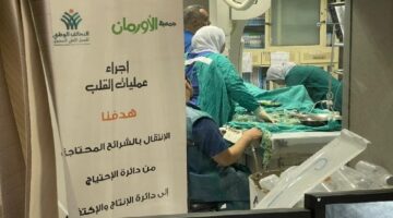 الأورمان تجرى 2892 عملية قلب للمرضى الغير قادرين بمراكز الدقهلية