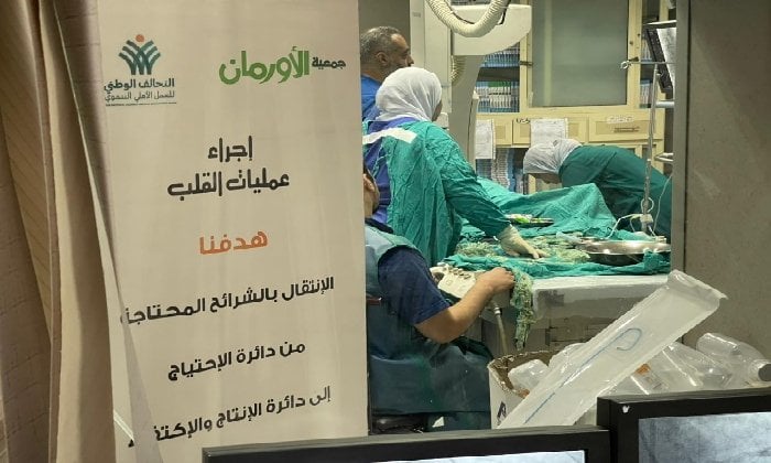 الأورمان تجرى 2892 عملية قلب للمرضى الغير قادرين بمراكز الدقهلية الأورمان تجرى 2892 عملية قلب للمرضى الغير قادرين بمراكز الدقهلية