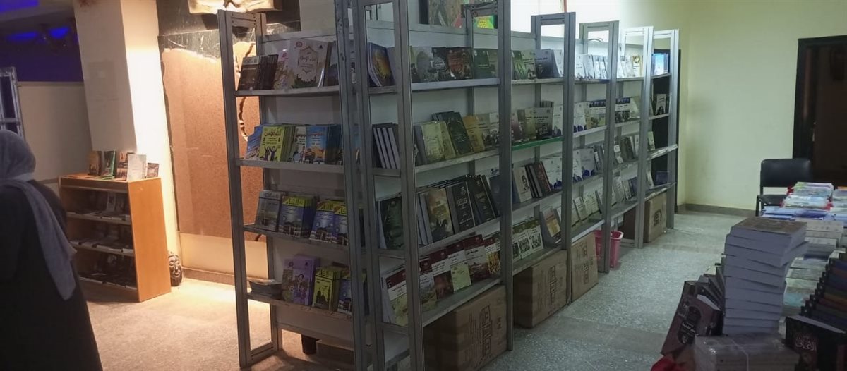 المعرض