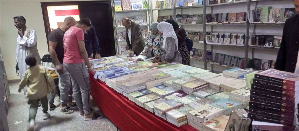 المعرض