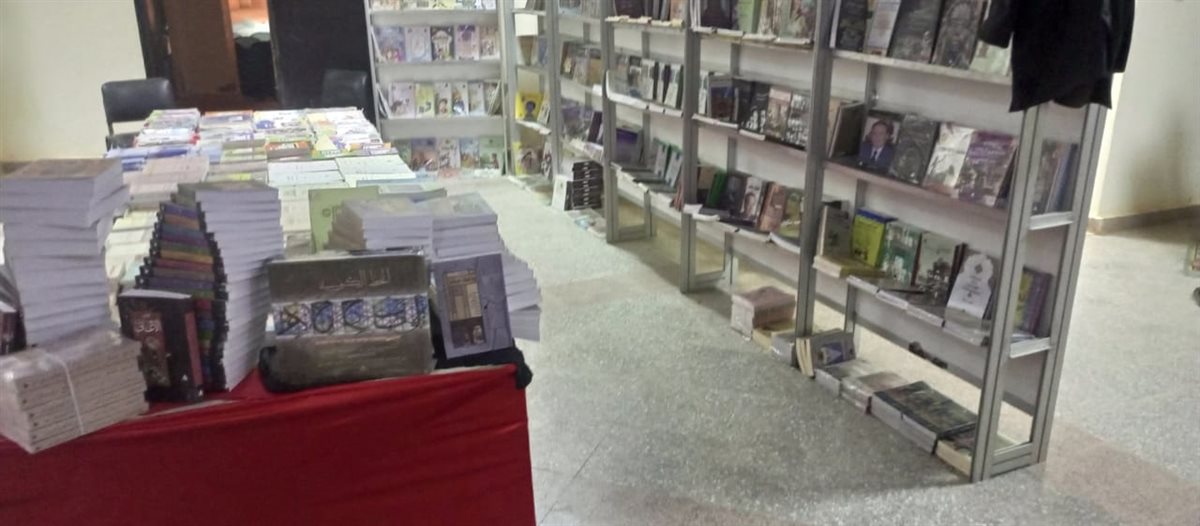 المعرض