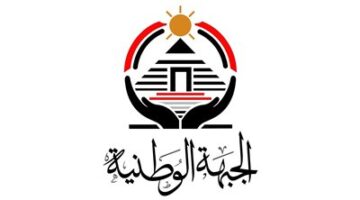 الجبهة الوطنية يعلن تشكيل هيئة مكتب أمانة القبائل والعائلات: 5 أمناء مساعدين و19 مسؤول متابعة لكل المحافظات