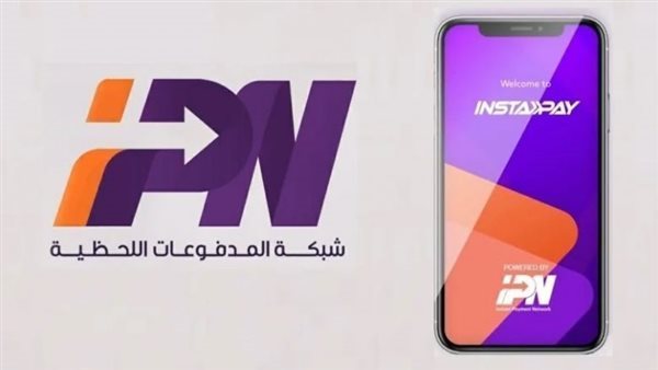 أقصى تحويل عبر انستاباي.. اعرف حدود التحويلات اليومية والشهرية عبر انستاباي أقصى تحويل عبر انستاباي.. اعرف حدود التحويلات اليومية والشهرية عبر انستاباي
