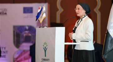 وزيرة البيئة: التنمية المجتمعية جزء لا يتجزأ من كفاءة استخدام الموارد والنمو الاقتصادي المستدام