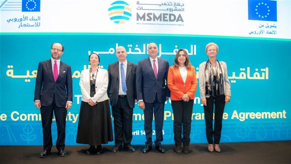 في ختام برنامج التنمية المجتمعية.. 86 مشروعًا في 6 محافظات ومليونا مستفيد بدعم أوروبي في ختام برنامج التنمية المجتمعية.. 86 مشروعًا في 6 محافظات ومليونا مستفيد بدعم أوروبي