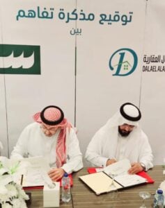 “دلائل الأعمال العقارية” و”الساعية للخدمات الاستشارية” تعلنان إطلاق منطقة لوجستية ذكية متكاملة في الرياض بـ 3 مليارات ريال “دلائل الأعمال العقارية” و”الساعية للخدمات الاستشارية” تعلنان إطلاق منطقة لوجستية ذكية متكاملة في الرياض بـ 3 مليارات ريال