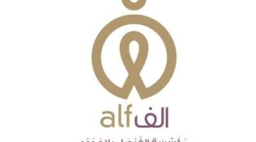 &nbsp;مؤسسة الفيصل العالمية للثقافة والمعرفة تطلق موقعها الإلكتروني