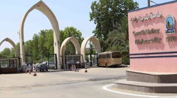 جامعة جنوب الوادي تنظم لقاءً حواريًا لتعزيز المشاركة السياسية