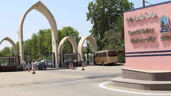 جامعة جنوب الوادي تنظم لقاءً حواريًا لتعزيز المشاركة السياسية جامعة جنوب الوادي تنظم لقاءً حواريًا لتعزيز المشاركة السياسية