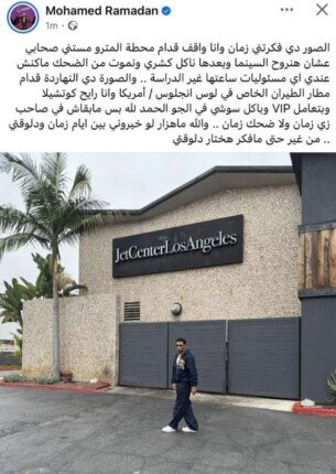 تعليق محمد رمضان على انتقادات ملابس