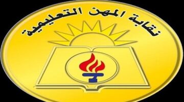 الزناتي ينعى معلمة بمحافظة قنا توفيت فى حادث سير