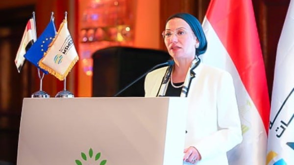 وزيرة البيئة تشارك فى فعاليات المؤتمر الختامي لاتفاقية برنامج التنمية المجتمعية وزيرة البيئة تشارك فى فعاليات المؤتمر الختامي لاتفاقية برنامج التنمية المجتمعية