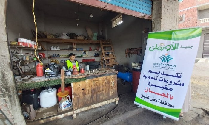 تسليم مشروعات تمكين اقتصادى للأسر الأولى بالرعاية بكفرالشيخ