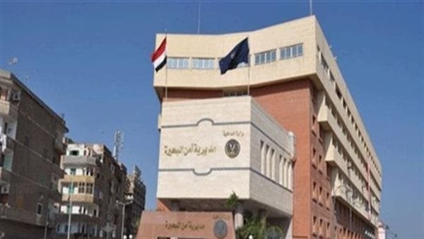 حركة تنقلات محدودة بين الضباط ورؤساء المباحث بمديرية أمن البحيرة حركة تنقلات محدودة بين الضباط ورؤساء المباحث بمديرية أمن البحيرة