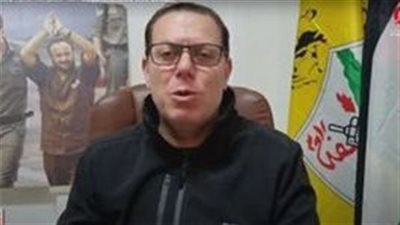حركة فتح لتحيا مصر: الإصلاحات ليست إملاءات أوروبية بل برنامج وطني يعكس الإرادة الفلسطينية حركة فتح لتحيا مصر: الإصلاحات ليست إملاءات أوروبية بل برنامج وطني يعكس الإرادة الفلسطينية