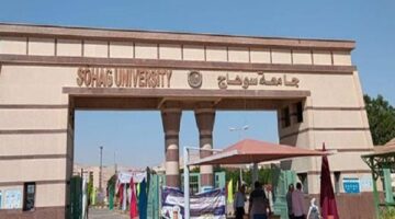 جامعة سوهاج مؤتمر التحالف الدولي الثالث تحت شعار "التحول للأخضر وتطبيقات الذكاء الصناعي"