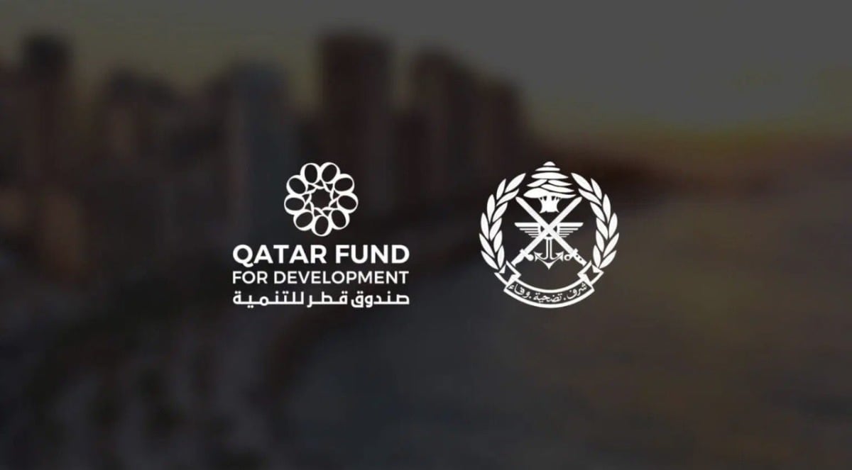 دولة قطر تسلم 6 آلاف طن من الوقود للجيش اللبناني دولة قطر تسلم 6 آلاف طن من الوقود للجيش اللبناني