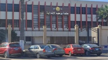 المؤبد لـ 4 متهمين بتهمة سرقة سيدة تحت تهديد السلاح في بورسعيد
