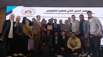 حلوان التكنولوجية تحصد جائزة أفضل الأبحاث في المؤتمر التكنولوجي الدولي
