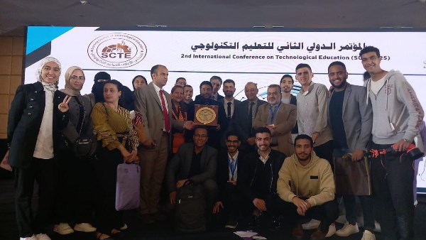 حلوان التكنولوجية تحصد جائزة أفضل الأبحاث في المؤتمر التكنولوجي الدولي حلوان التكنولوجية تحصد جائزة أفضل الأبحاث في المؤتمر التكنولوجي الدولي