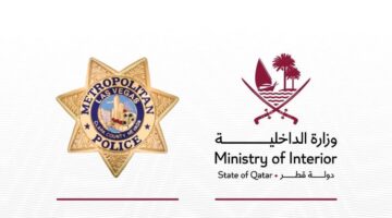 وزارة الداخلية توقع مذكرة تفاهم مع شرطة لاس فيغاس الأمريكية