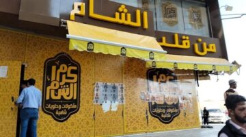 مصدر بمحافظة القاهرة: غلق وتشميع محال كرم الشام وبـ لبن وكنافة وبسبوبة بزهراء المعادي لمخالفتها التراخيص| خاص