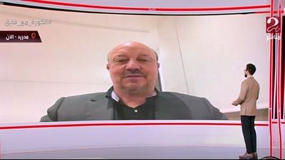 رافائيل بينيتيز: استمرار محمد صلاح مع ليفربول إضافة كبيرة للفريق ويستحق المنافسة على الكرة الذهبية رافائيل بينيتيز: استمرار محمد صلاح مع ليفربول إضافة كبيرة للفريق ويستحق المنافسة على الكرة الذهبية