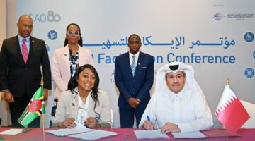 اتفاقية خدمات جوية بين قطر ودومينيكا