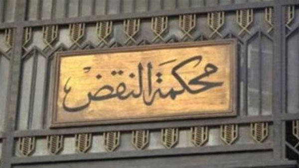 بروتوكول تعاون مشترك بين محكمة النقض والأكاديمية العربية للعلوم والتكنولوجيا بروتوكول تعاون مشترك بين محكمة النقض والأكاديمية العربية للعلوم والتكنولوجيا