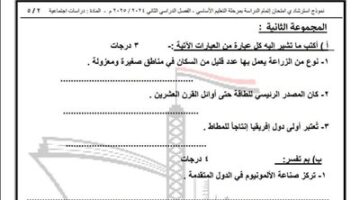 خبير تربوي: نظام البوكليت ليس جديدا على نظام التعليم في مصر