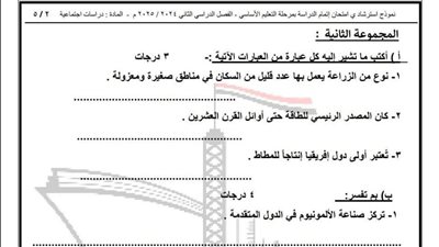 خبير تربوي: نظام البوكليت ليس جديدا على نظام التعليم في مصر خبير تربوي: نظام البوكليت ليس جديدا على نظام التعليم في مصر