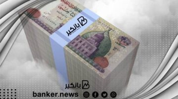 برامج تمويل ميسرة.. قروض بنك مصر لغير الموظفين
