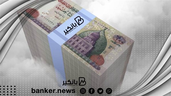 برامج تمويل ميسرة.. قروض بنك مصر لغير الموظفين برامج تمويل ميسرة.. قروض بنك مصر لغير الموظفين