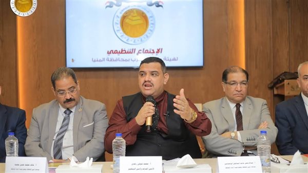 في أول اجتماع تنظيمي.. "الشعب الجمهوري" بالمنيا يناقش خطة عمل المرحلة المقبلة في أول اجتماع تنظيمي.. "الشعب الجمهوري" بالمنيا يناقش خطة عمل المرحلة المقبلة