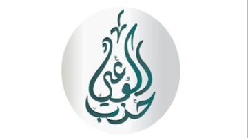 حزب الوعي يطالب بخطة تشغيل واضحة لمنطقة الأهرامات ومحاسبة المتسببين في الفوضى الأخيرة