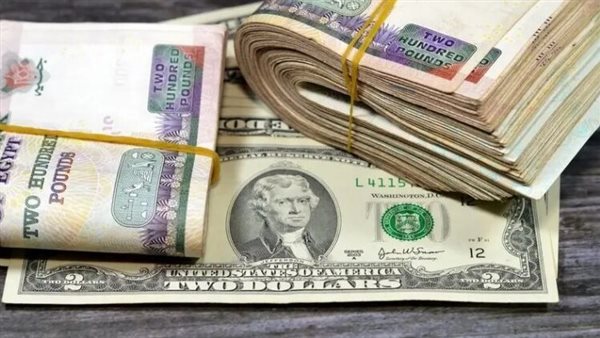 سعر الدولار أمام الجنيه في البنوك المصرية اليوم الثلاثاء 15-4-2025 سعر الدولار أمام الجنيه في البنوك المصرية اليوم الثلاثاء 15-4-2025