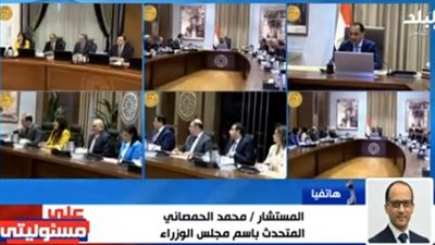 الحمصاني: اجتماع رئيس الوزراء مع اللجنة السياسية تطرق إلى الأوضاع في غزة الحمصاني: اجتماع رئيس الوزراء مع اللجنة السياسية تطرق إلى الأوضاع في غزة