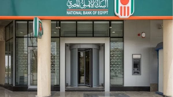 محمد الإتربي: توقعات خفض أسعار الفائدة دفعت المصريين لشراء شهادات الادخار المرتفعة
