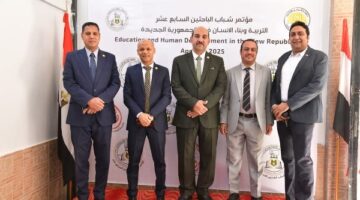 جامعة الوادي الجديد تعقد المؤتمر السابع عشر لشباب الباحثين