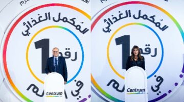 Centrum الرائد العالمي في الفيتامينات المتعددة يطرح مجموعته الجديدة للرجال والنساء في مصر