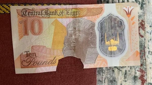 عيوب العملات البلاستيكية تُشعل مواقع التواصل.. مواطنون: أسوأ هدر وأسوأ تصميم عيوب العملات البلاستيكية تُشعل مواقع التواصل.. مواطنون: أسوأ هدر وأسوأ تصميم
