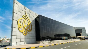 معهد الجزيرة يطلق دبلوم العلاقات العامة خلال يونيو