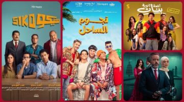 إيرادات السينما أمس l عصام عمر يغرد منفردا.. ومنافسة بين داش وربيع على الواصفة