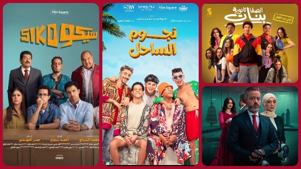 إيرادات السينما أمس l عصام عمر يغرد منفردا.. ومنافسة بين داش وربيع على الواصفة إيرادات السينما أمس l عصام عمر يغرد منفردا.. ومنافسة بين داش وربيع على الواصفة