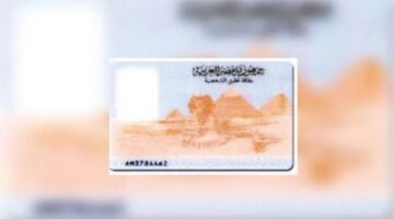 وانت في بيتك.. خطوات تجديد البطاقة أونلاين