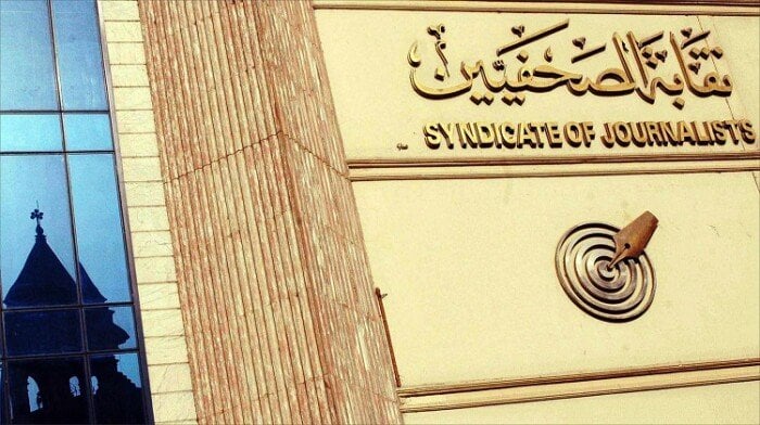 في انتخابات الصحفيين.. «المعارك المفتعلة» تُربك المشهد وتُهدد ثقة الجمعية العمومية في انتخابات الصحفيين.. «المعارك المفتعلة» تُربك المشهد وتُهدد ثقة الجمعية العمومية