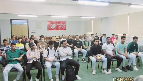 ندوة عن التوعية بالأنشطة المالية غير المصرفية بين طلاب الجامعة بكلية الزراعة ندوة عن التوعية بالأنشطة المالية غير المصرفية بين طلاب الجامعة بكلية الزراعة